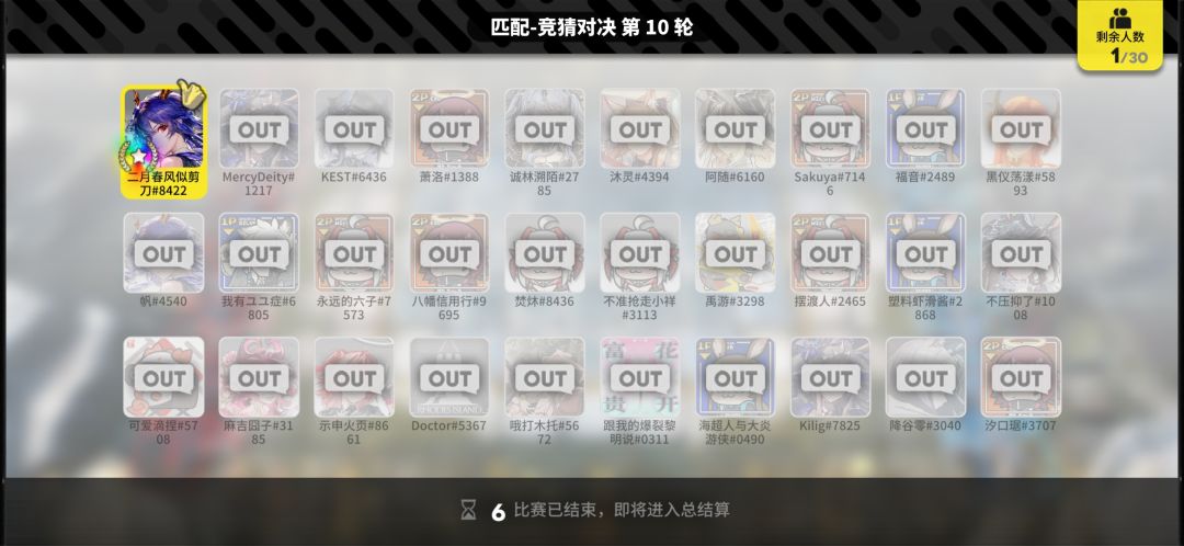 一把过 2