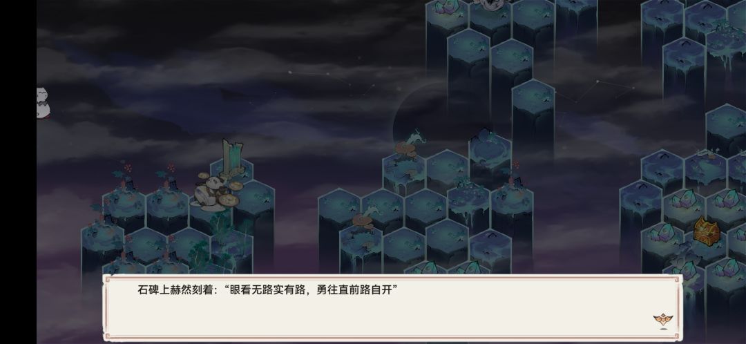 这个妖兽裂缝秘境咋过去 1