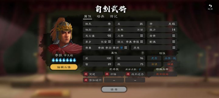 这家伙是有什么问题吗？库库掉忠诚度截图