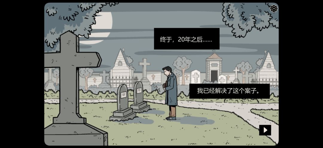 通关打卡 2