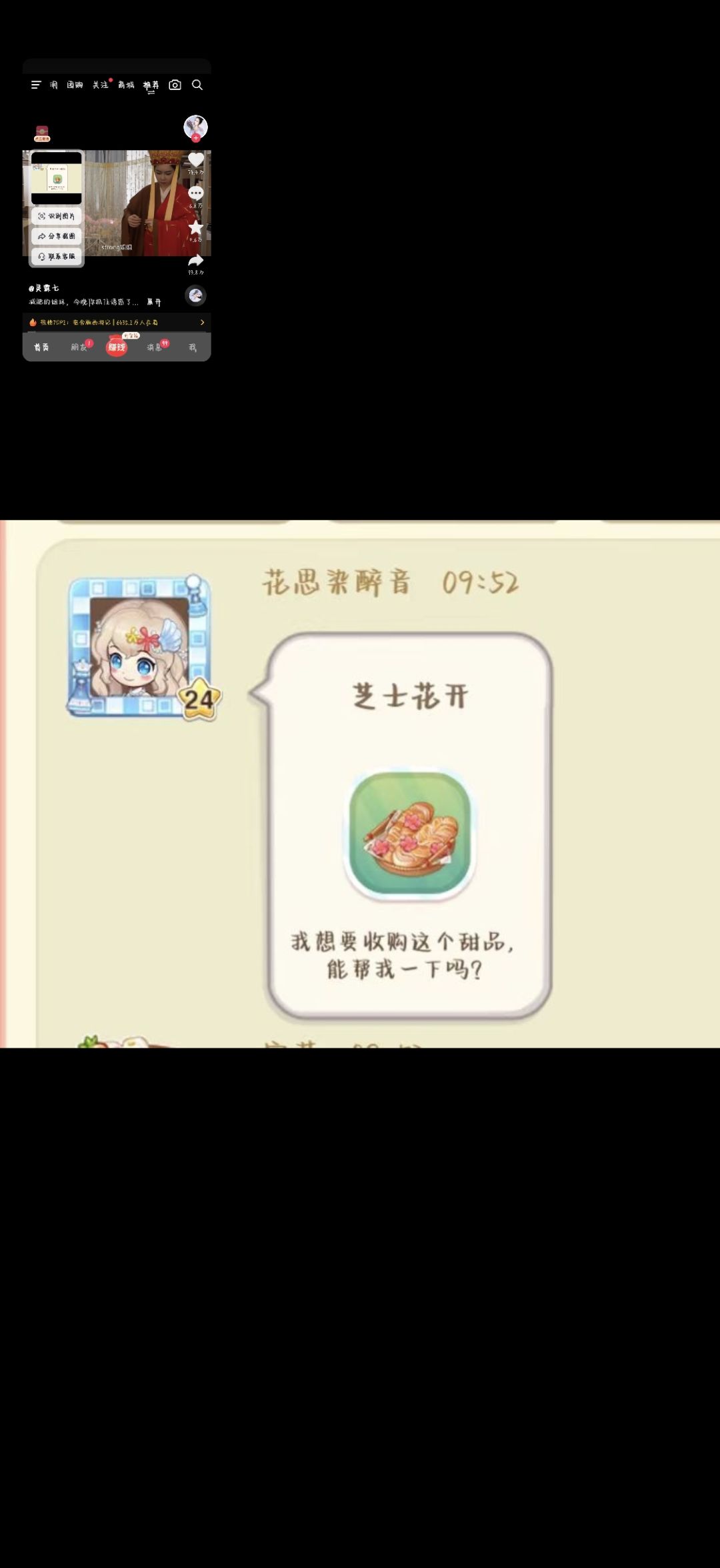 新品 3