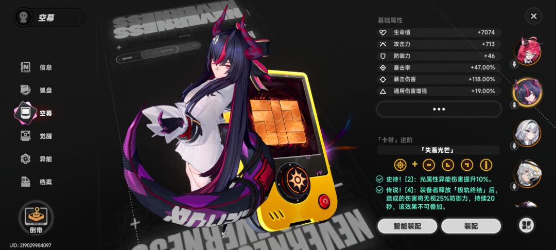 花瓶红 3