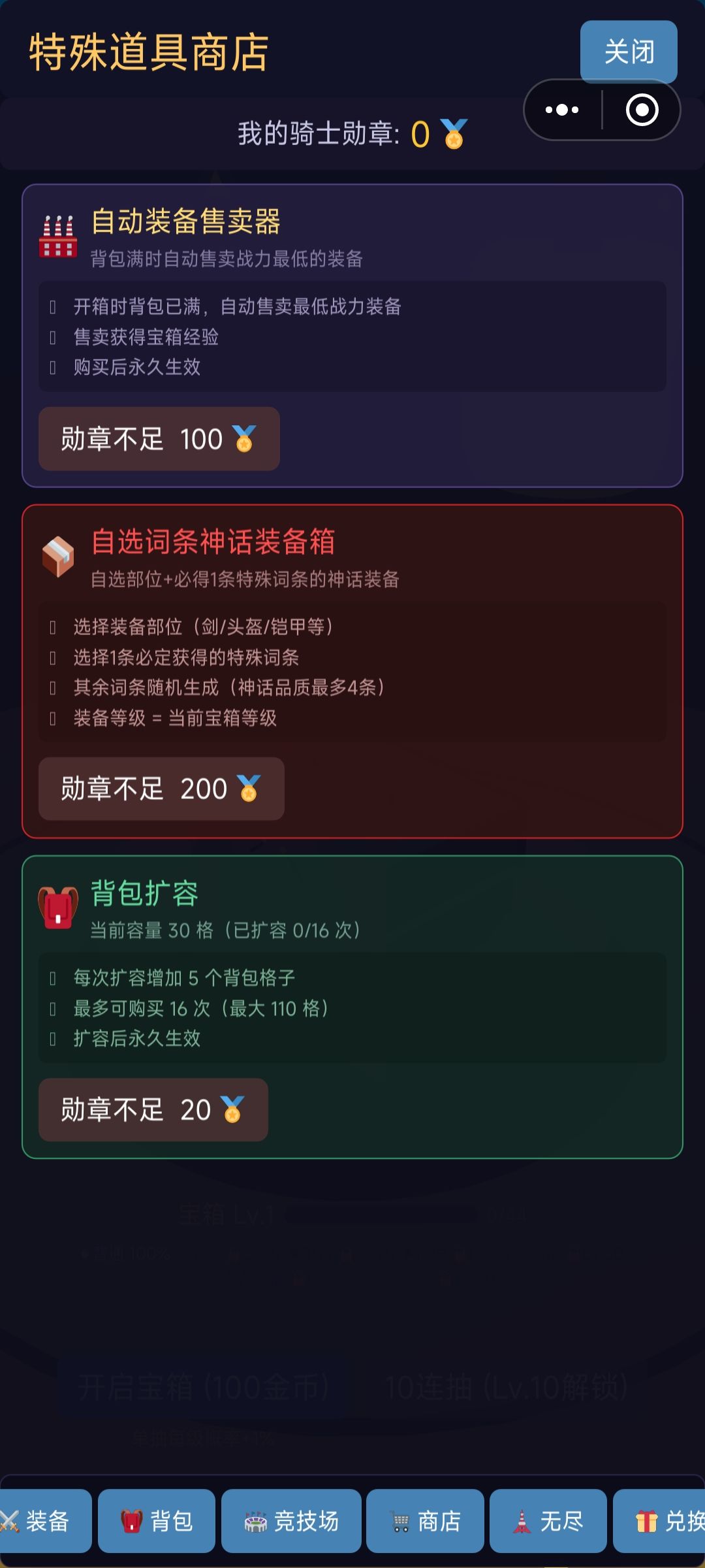 这档回的，你自己看这对吗？ 2