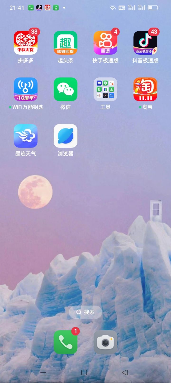 动态图片 1