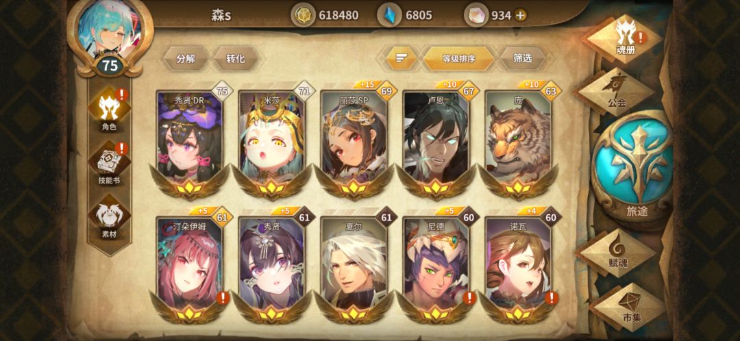 动态图片 3
