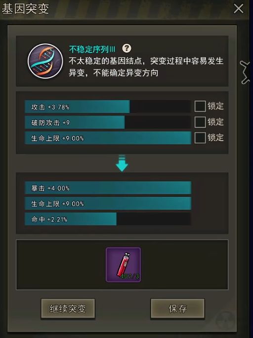 一区为数不多的三满词条 1