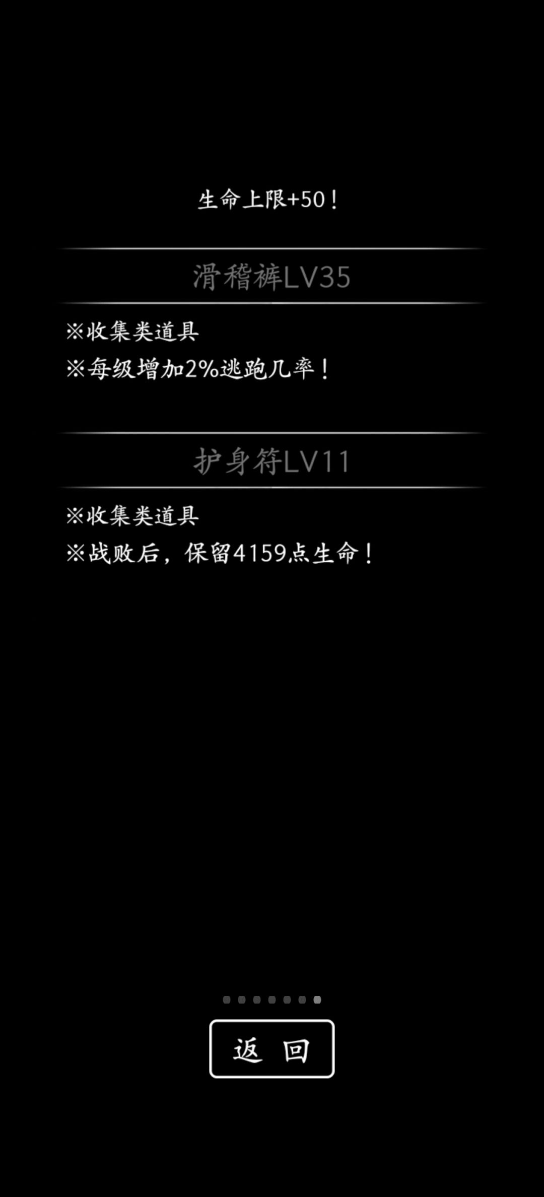新手模式,通关 10