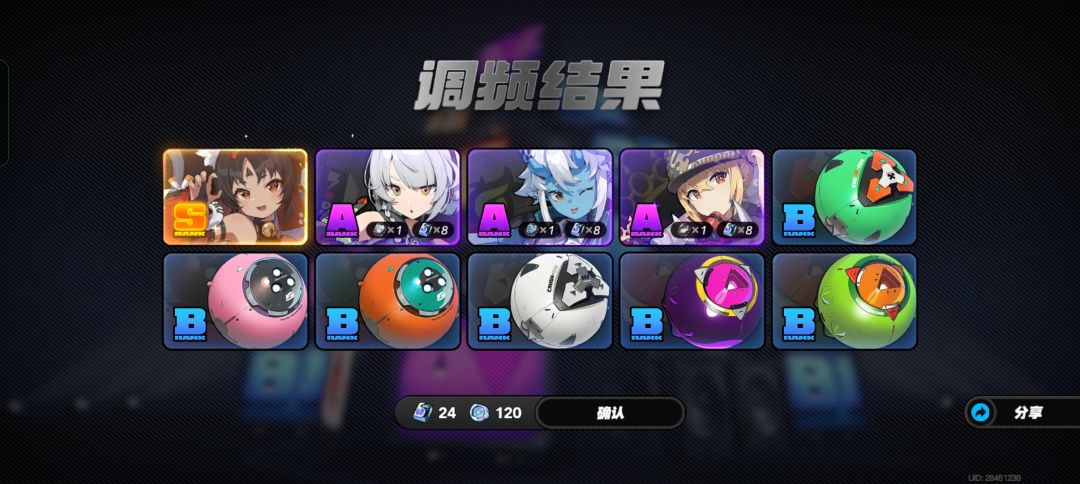 40抽猫又+一命鲨鱼妹 2