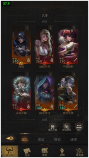 【地下城堡3】堡3大泽远征刮痧常规阵容