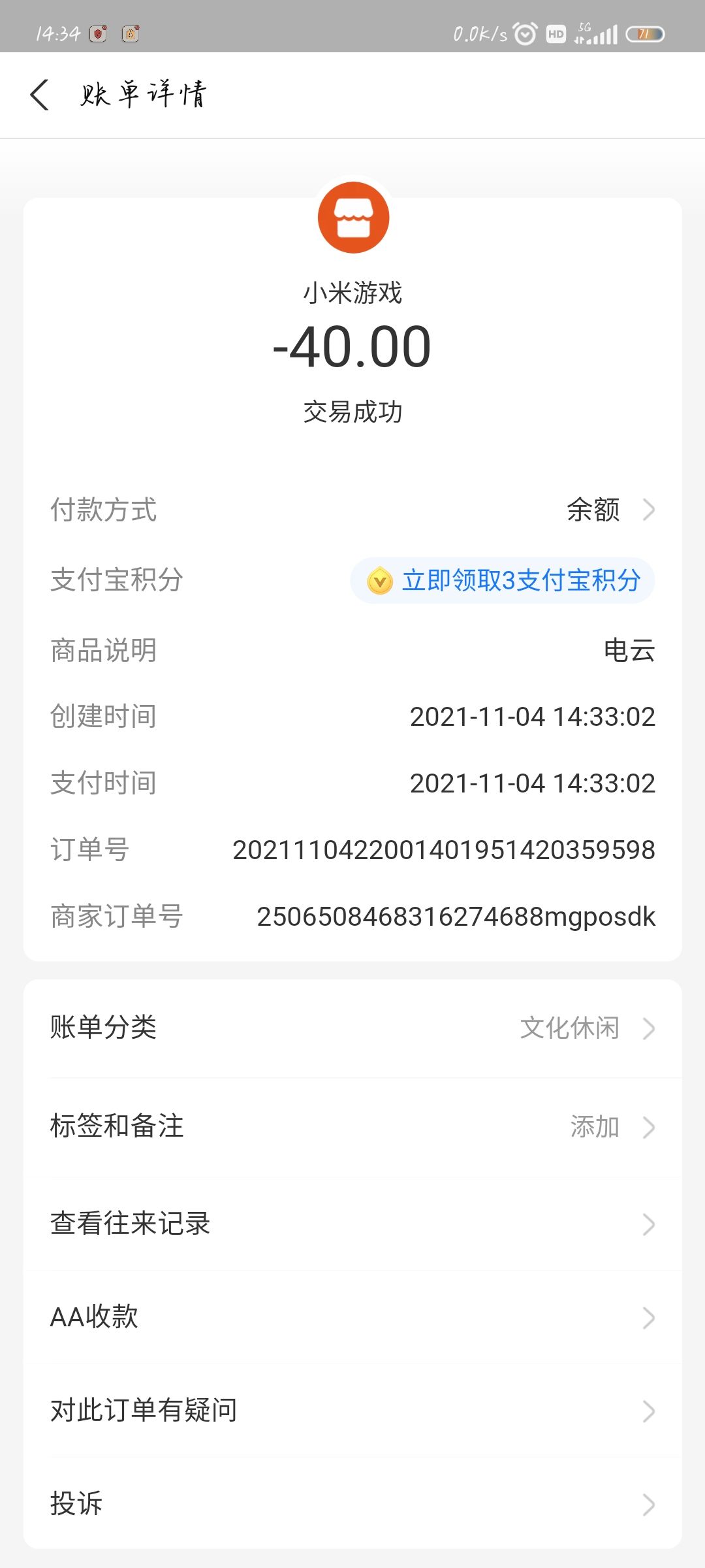动态图片 1