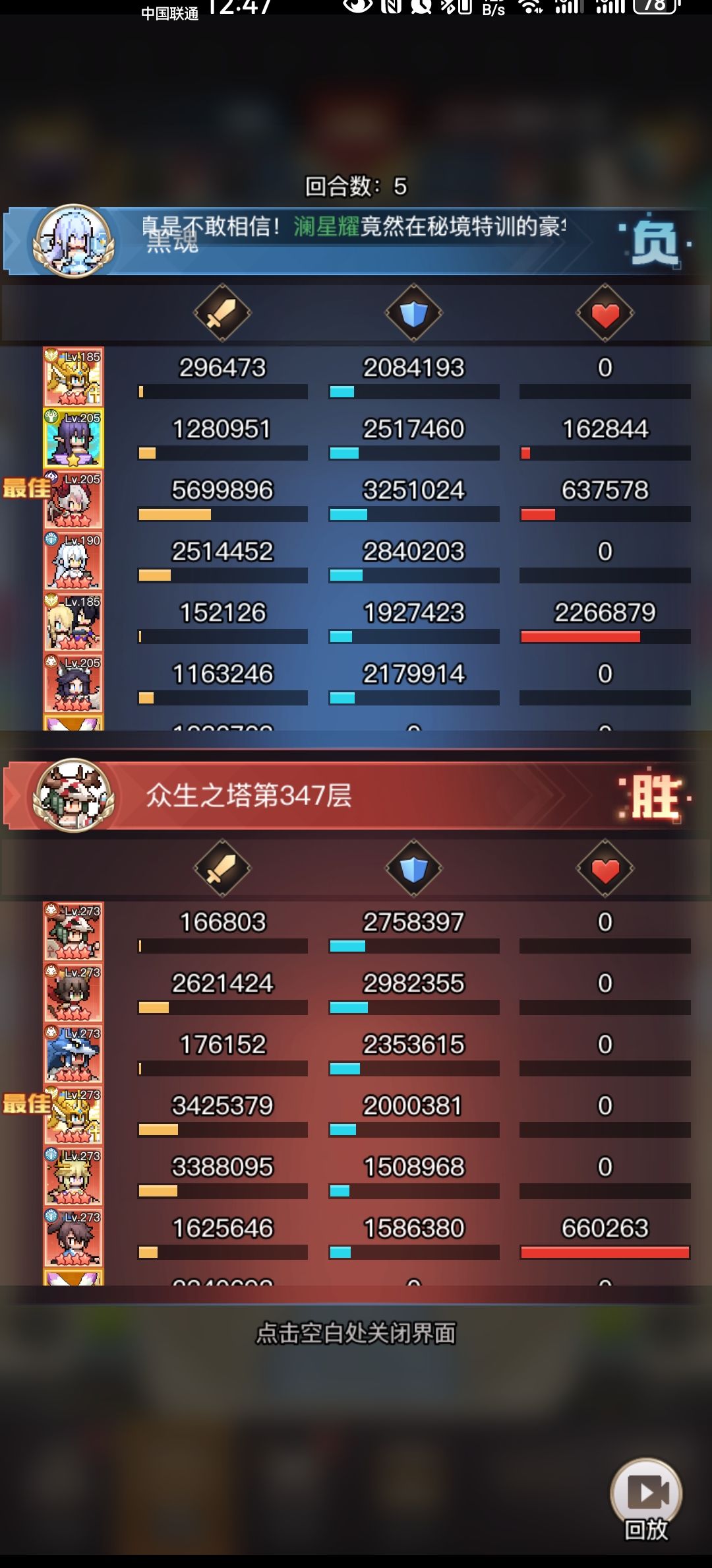 萌新求助 2