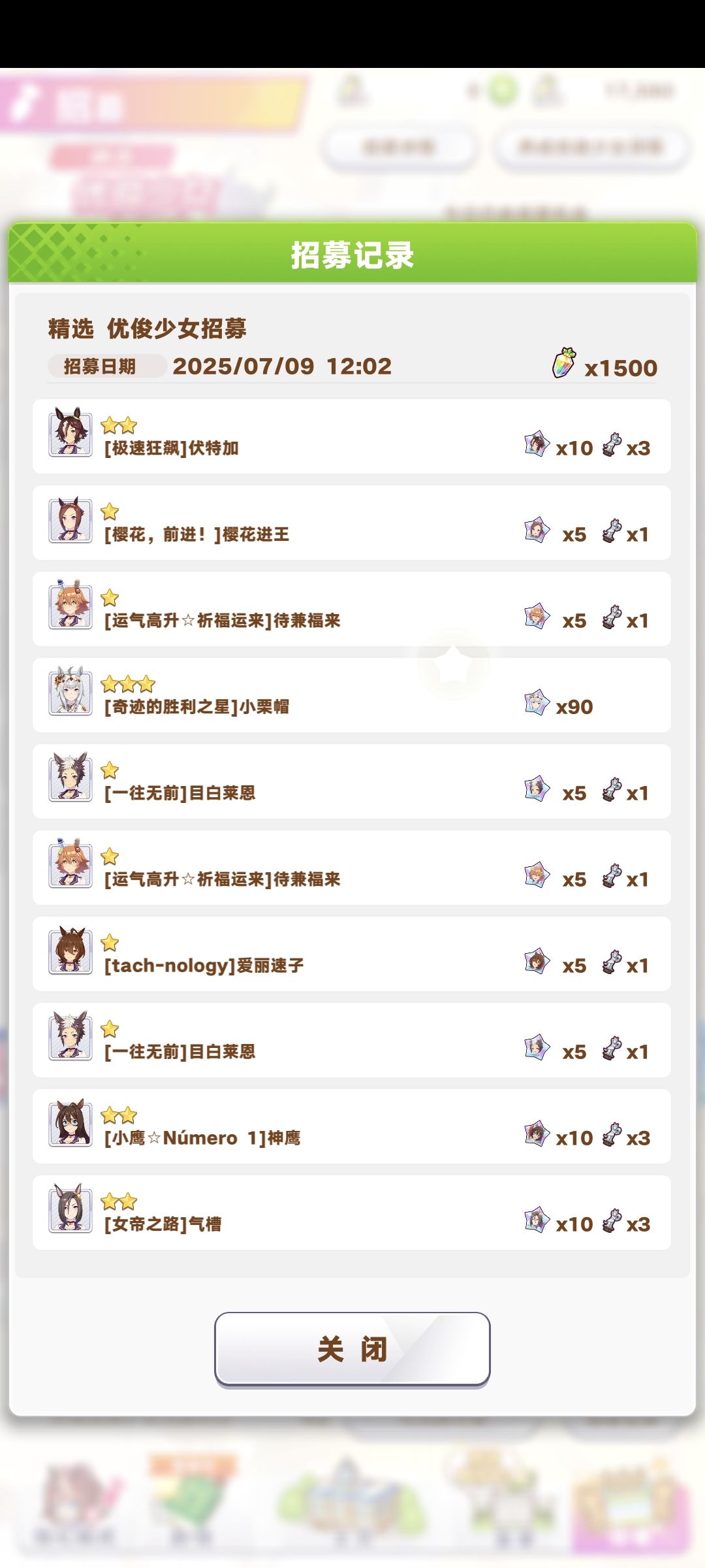 40抽拿下大头和小栗帽 3