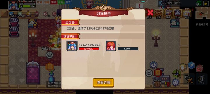 钓竿有点逆天了。截图