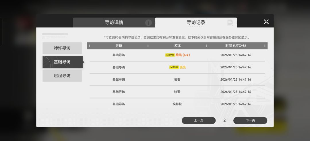 这常驻池有点东西啊 2