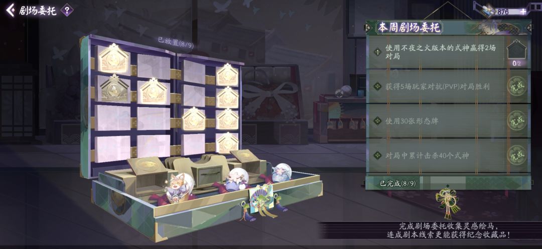 剧场委托领完自动连三条线 1