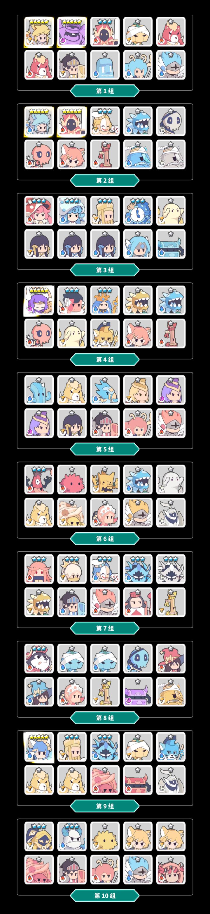 新手截图