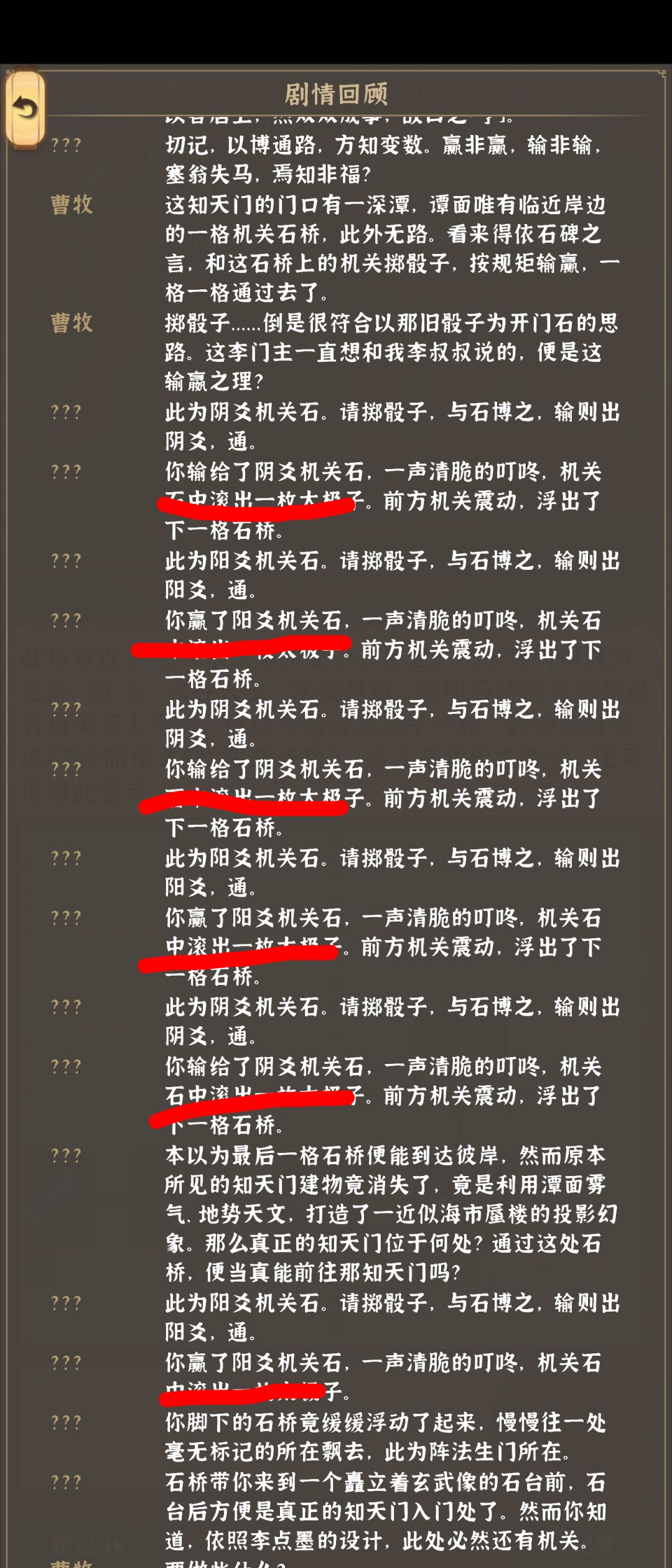 运气真好 1