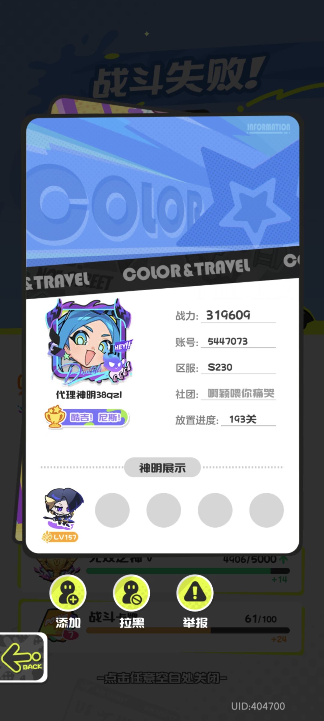 s1区能排s230区 2
