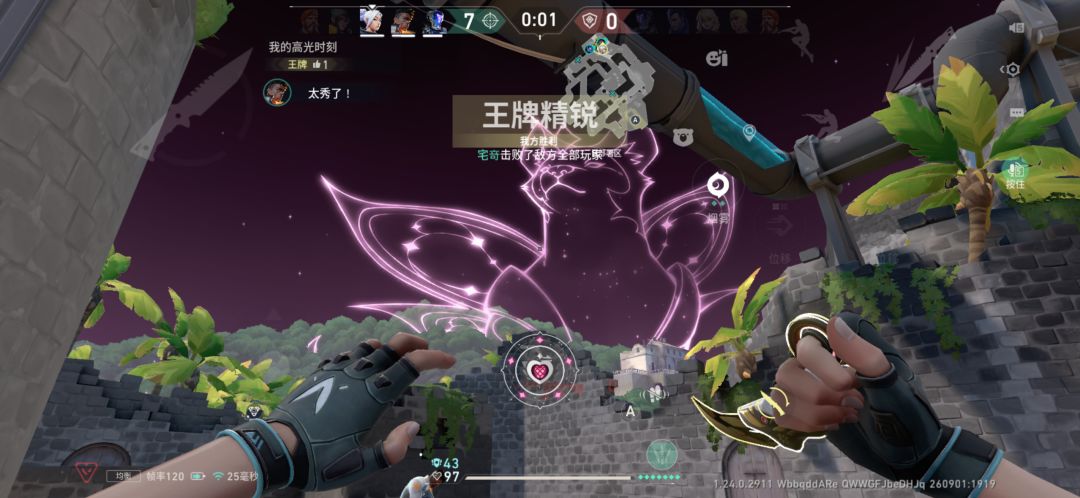动态图片 3