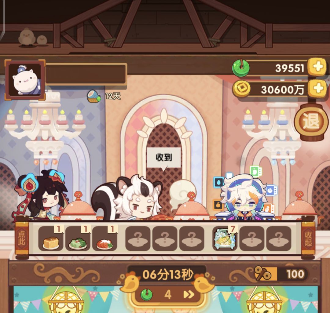 100个时光机速刷 2
