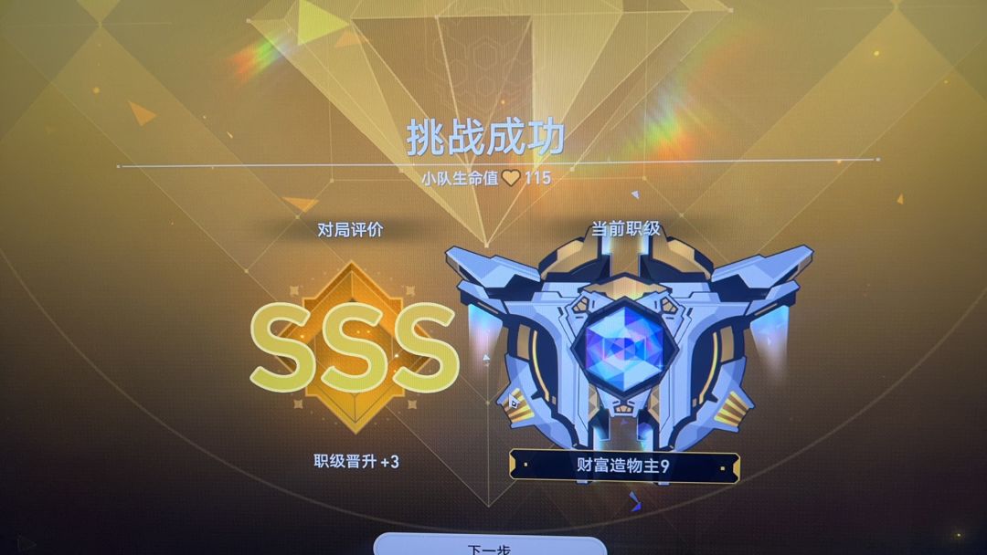 燃尽了 2