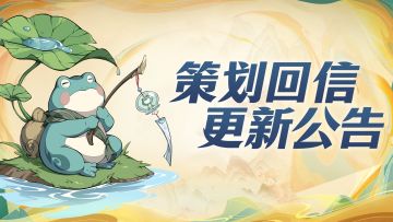 法宠单攻新神兽月底上线！明日更新将增加3个宠物培养道具～