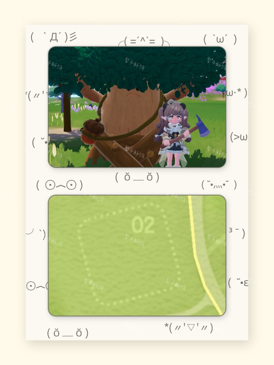 今日位置已更新！ 3