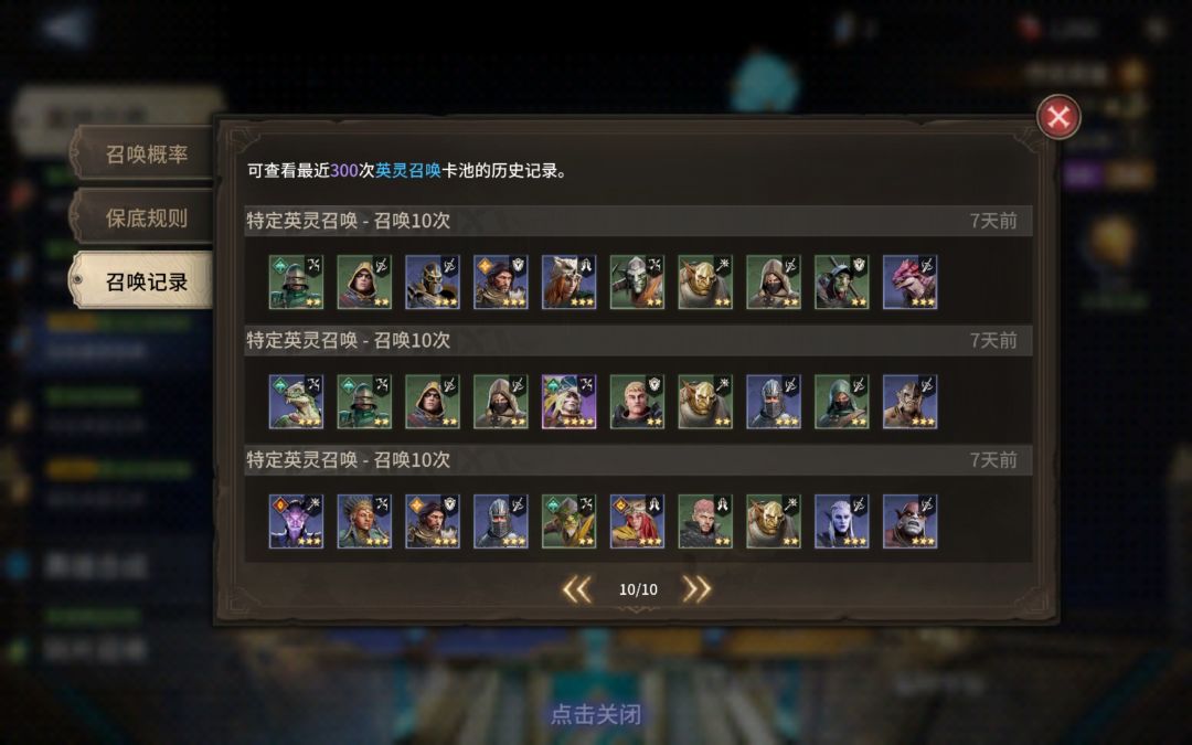辛辛苦苦一周,起早贪黑,300抽一个金 1