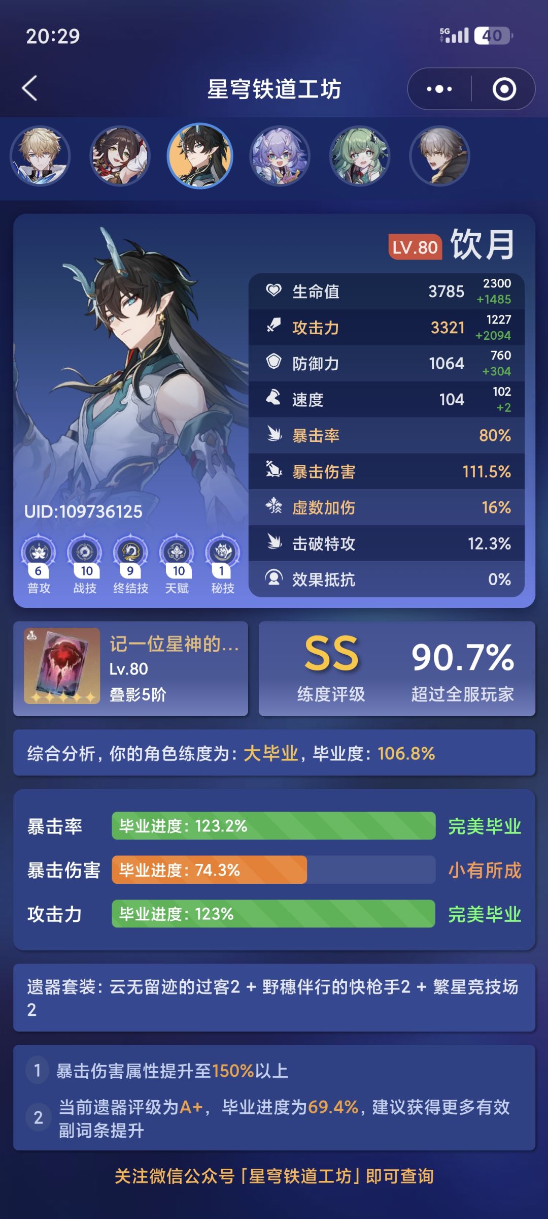 难搞啊! 1