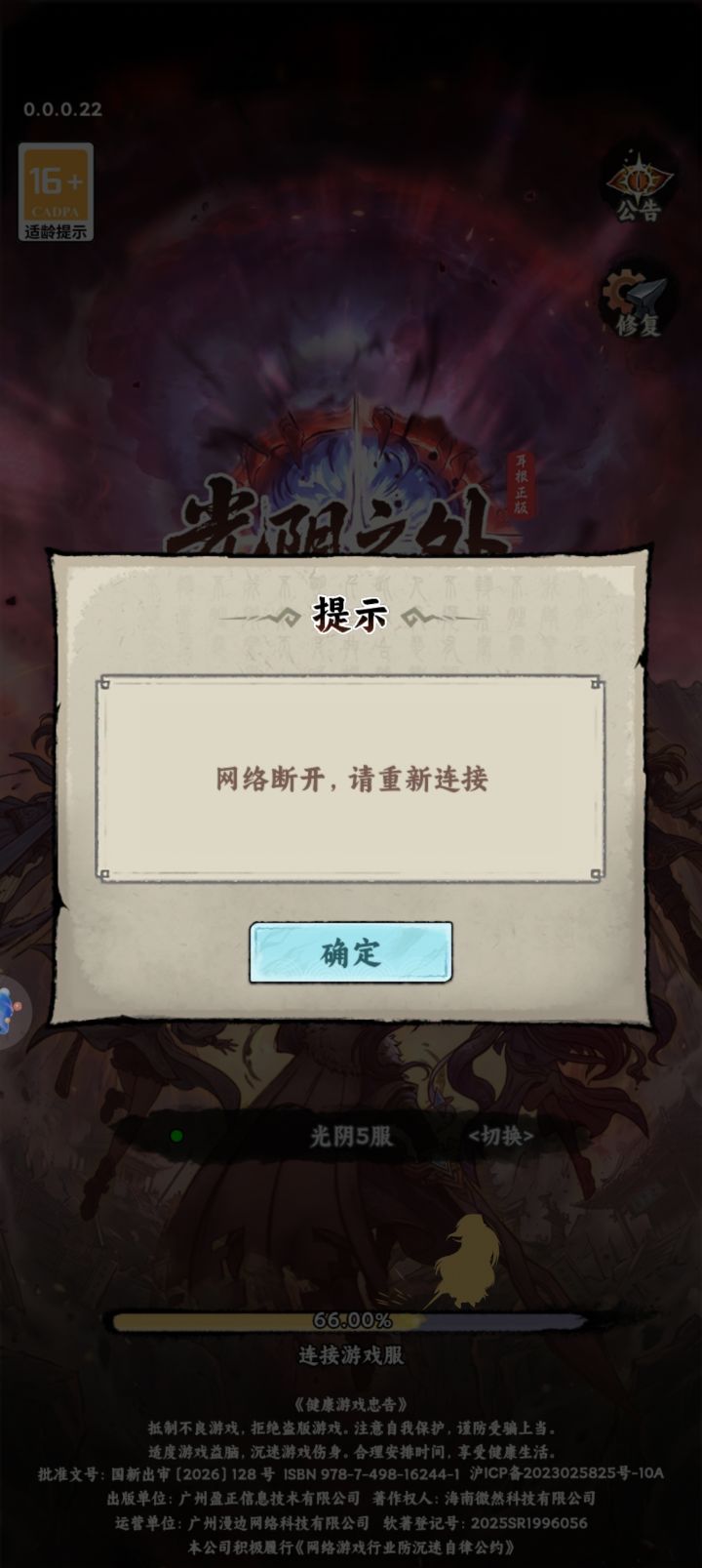 就我一个么?截图