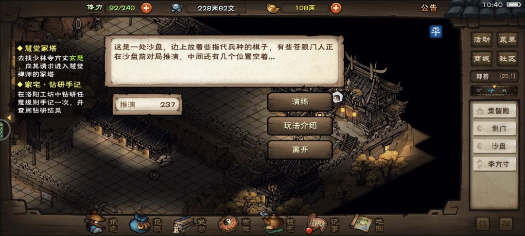280层干没了 1