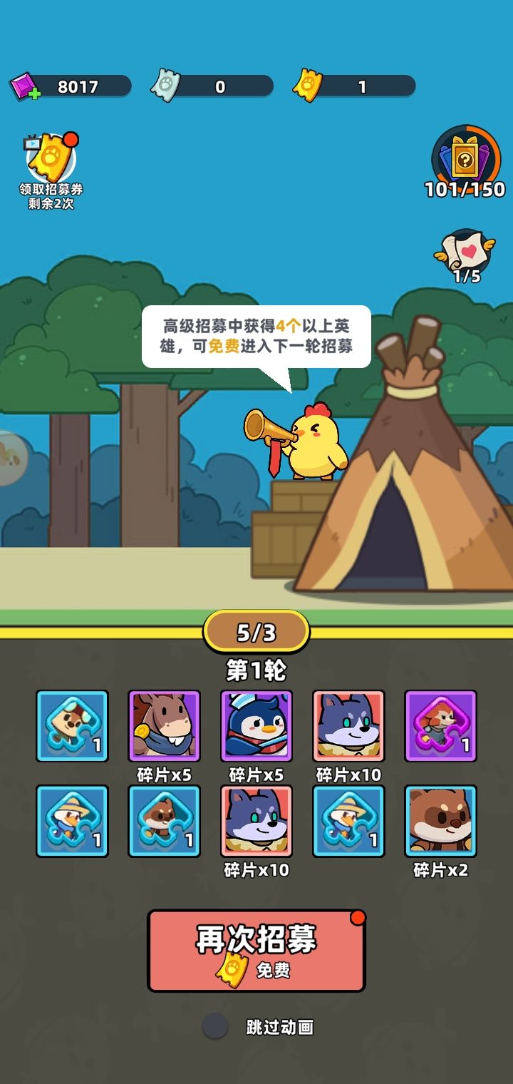 我是不是要折寿了截图