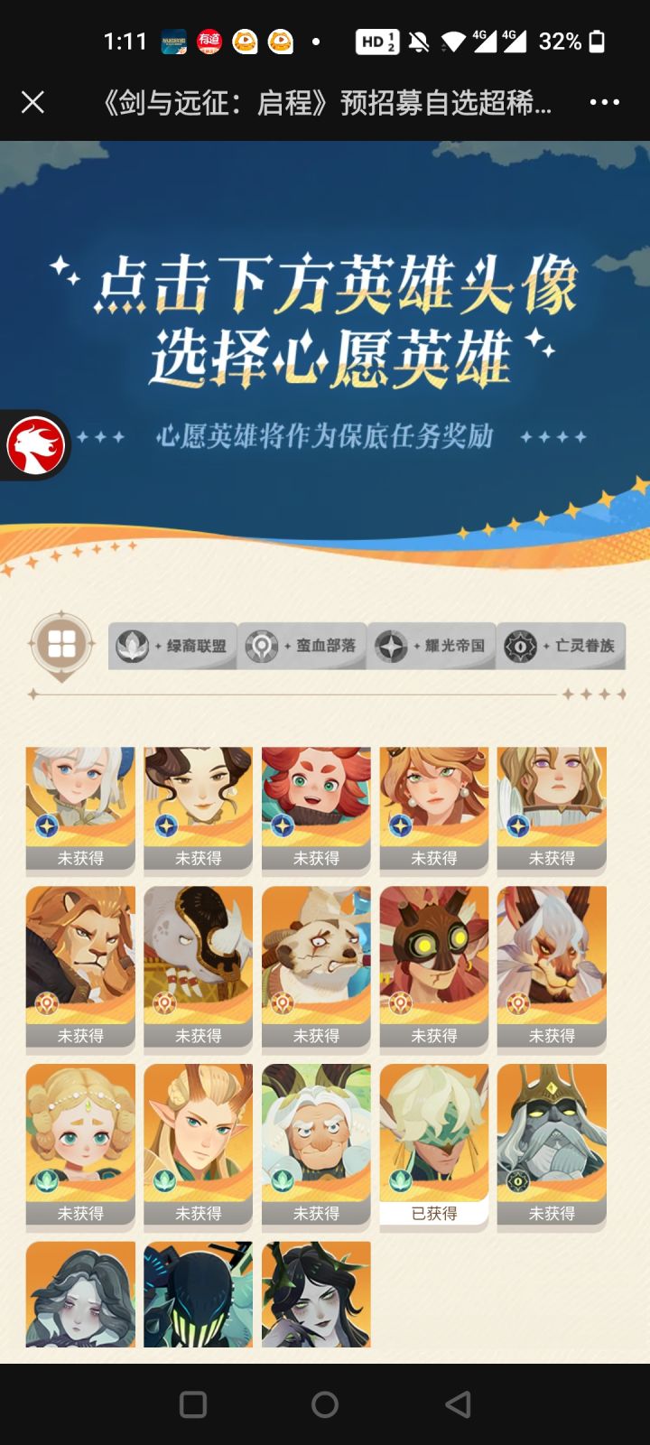 大佬们有没有人说下截图