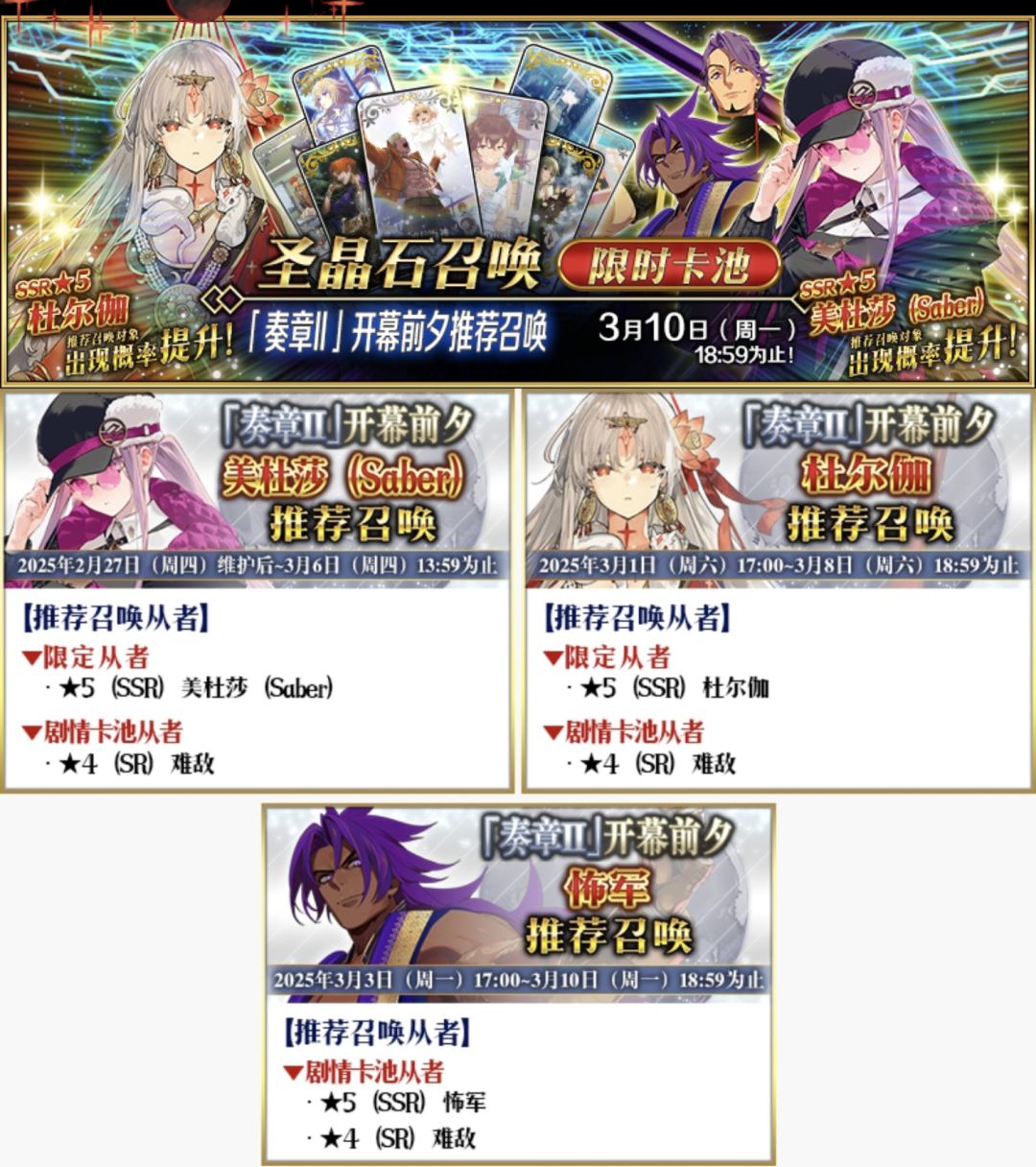 「奏章II」即将开幕! 2