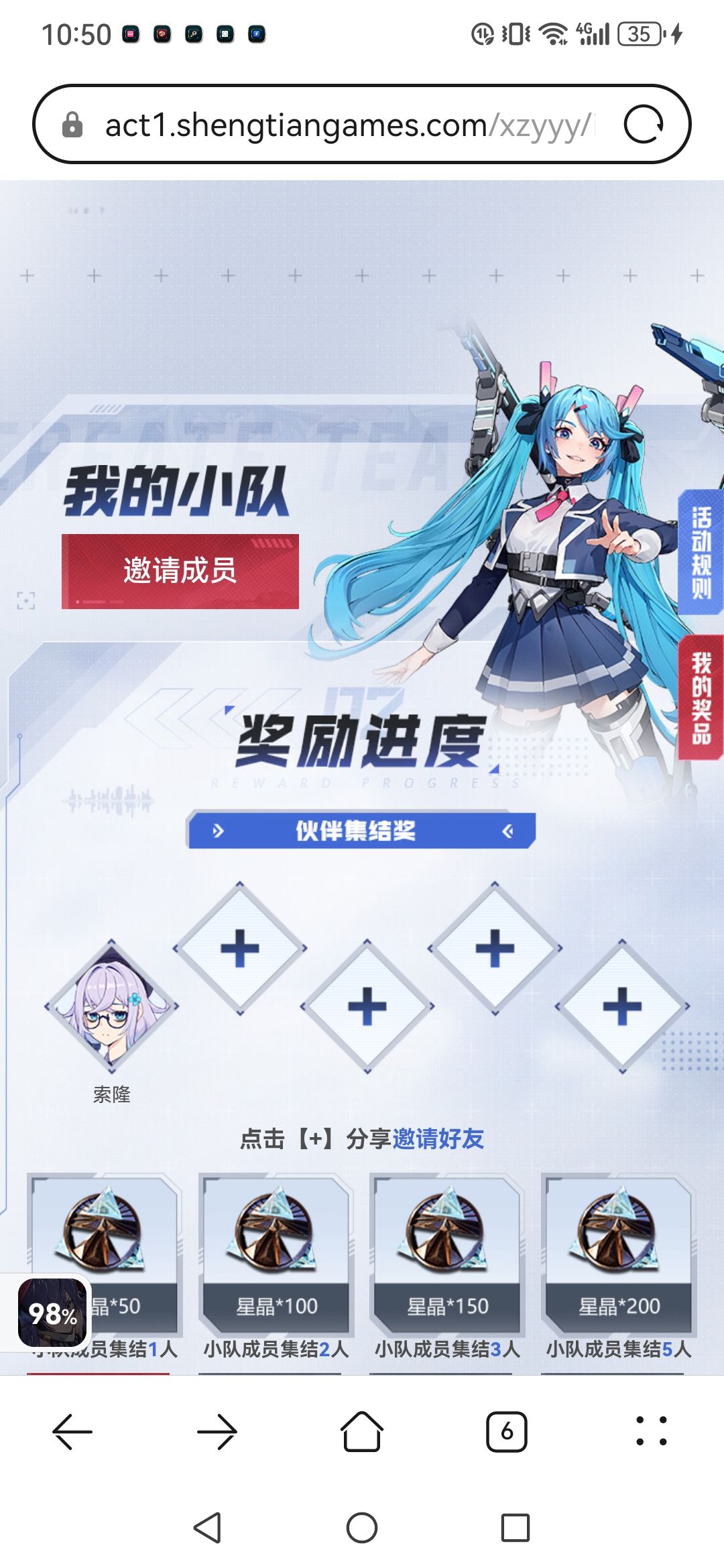 来 1
