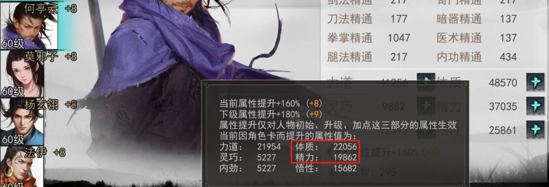 孩儿他爹不行啊? 1