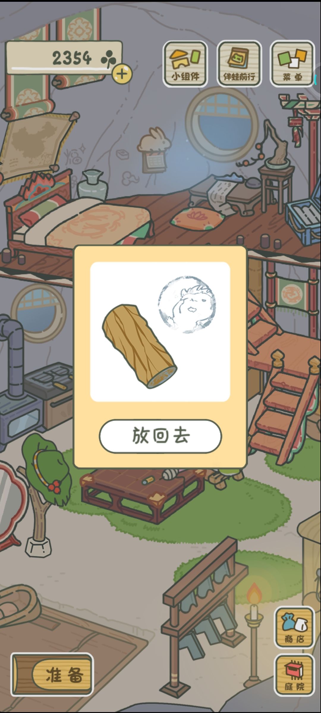 儿子昨天做了三个手工…… 5