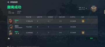 惩戒抢包小学生