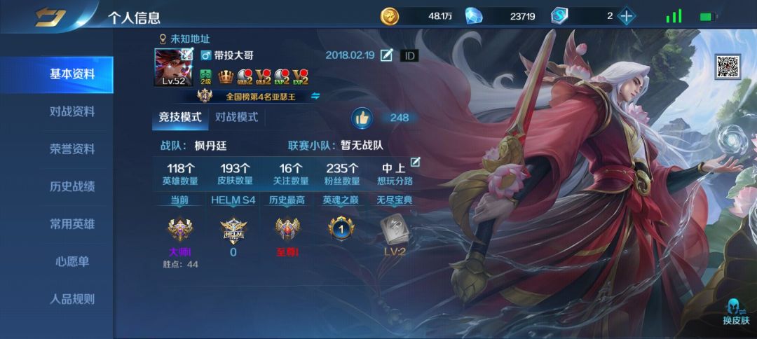 这乐色游戏打的真难崩 1
