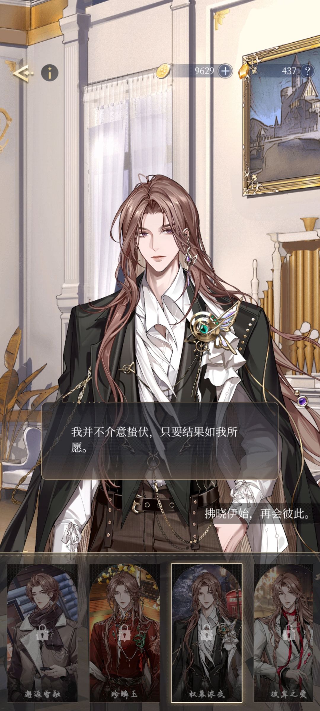这个衣服怎么获得 1