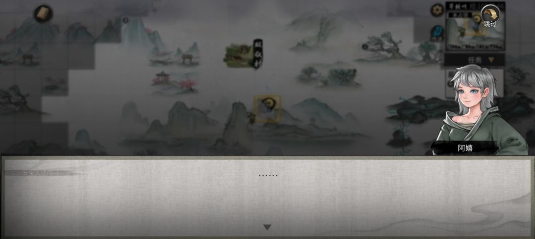 这游戏的任务和剧情真讨厌 1