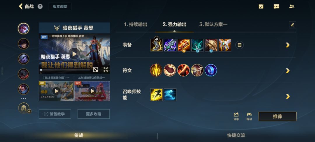 上赛季王者这赛季先爬坑个超凡大师 5