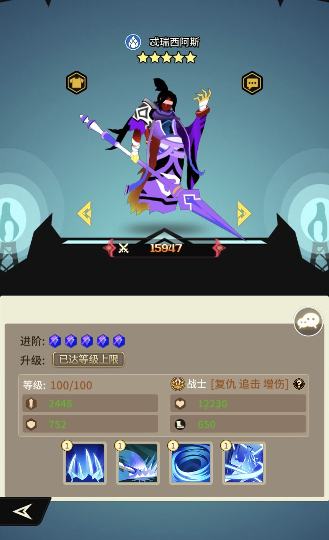 微氪和平民玩家攻略 3