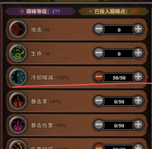 问问官方这是啥问题 3