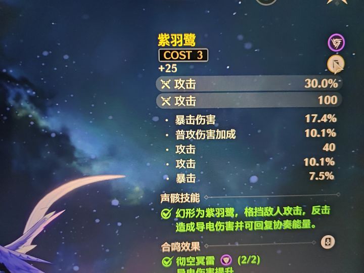 这游戏词条是固定这几条么?截图
