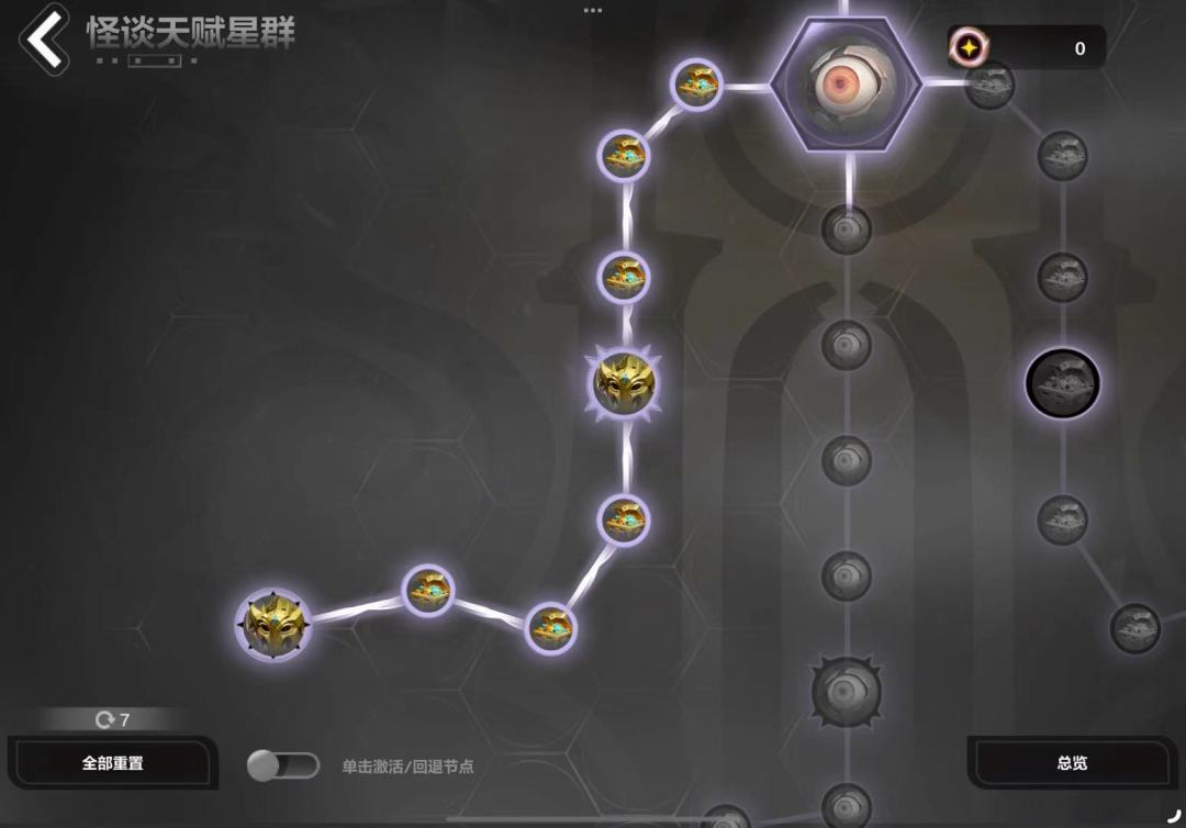 4小时u8收益（8月19日更新） 5