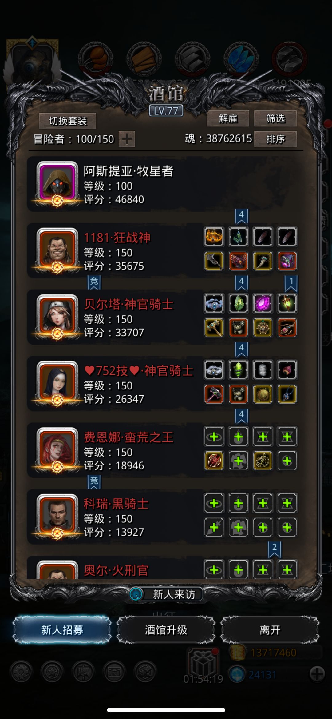 地下城堡2图41boss 7