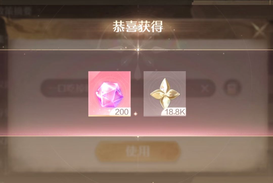 检查!兑换了吗! 1