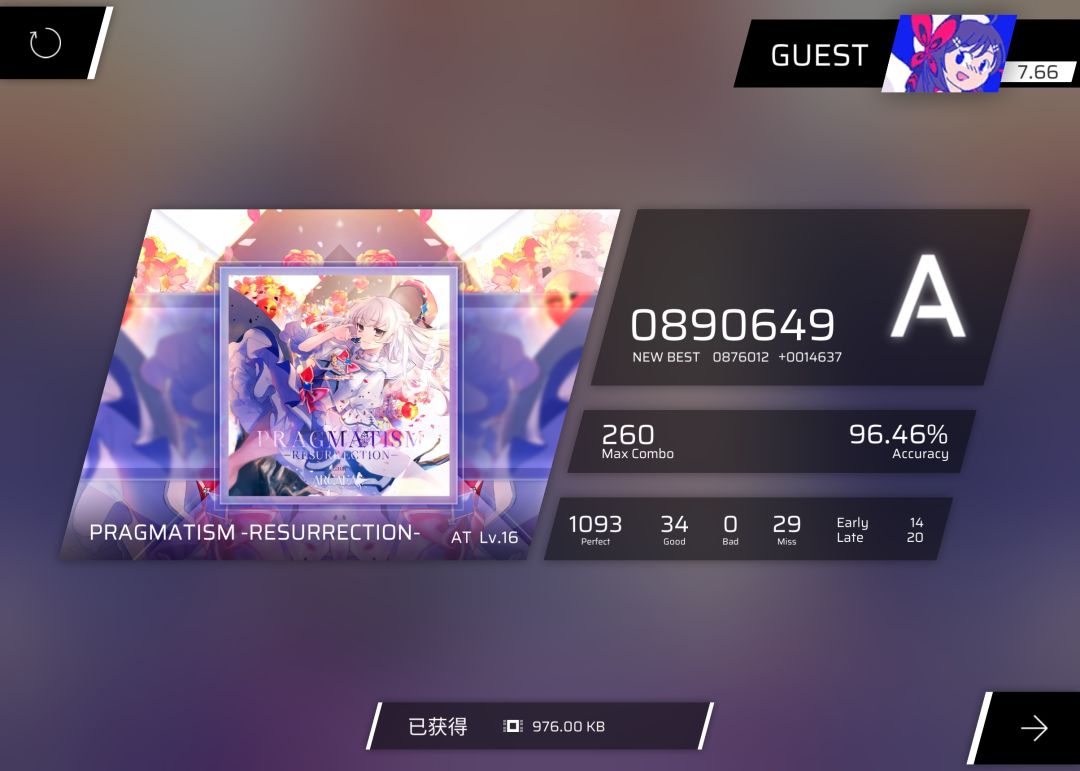 谁能告诉我OPPO平板怎么处理三指断触阿😭😭 1