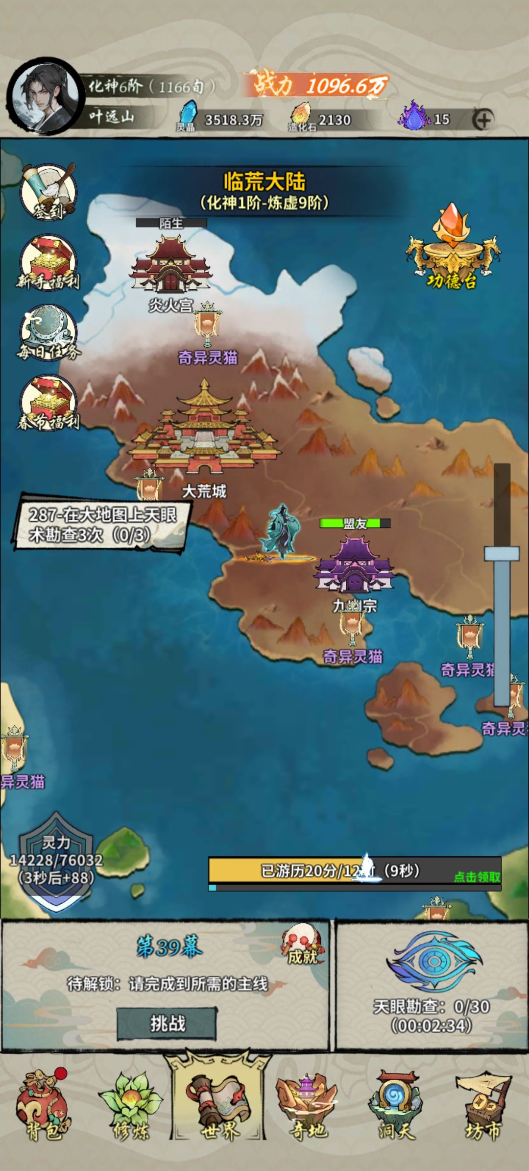 终于过38了 1